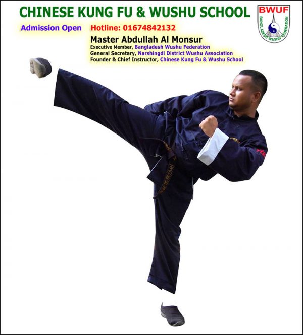 Best Martial Arts Academy in Dhaka Chinese Kung Fu & Wushu School