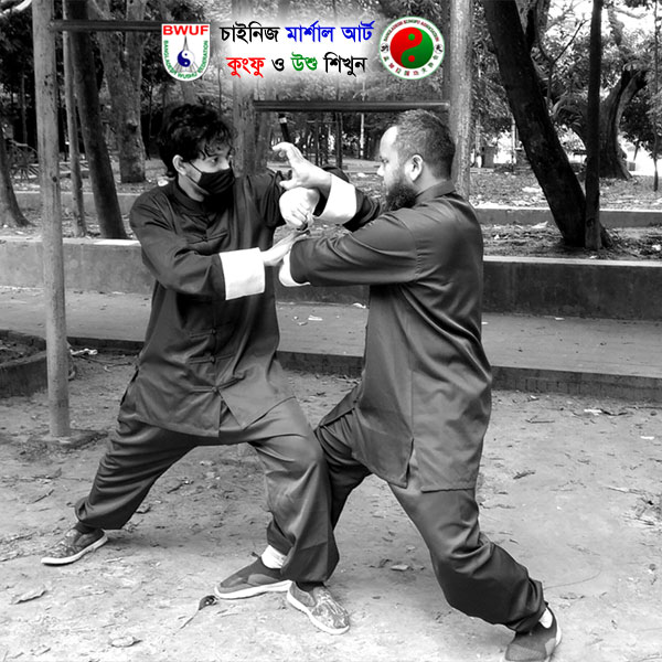 Self defense Dhaka